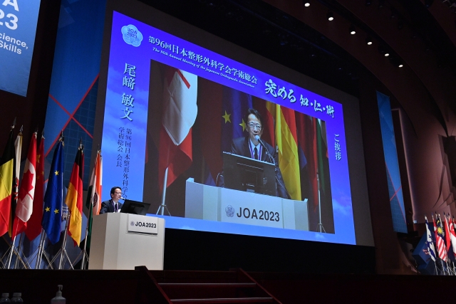 第96回日本整形外科学会学術総会を主催しました。